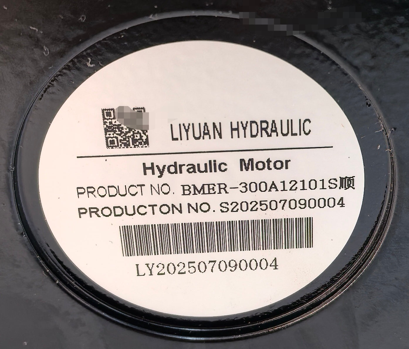 Hydraulic Track Motor AGT